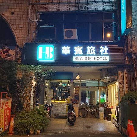 Hua Bin Hotel Yilan Dış mekan fotoğraf