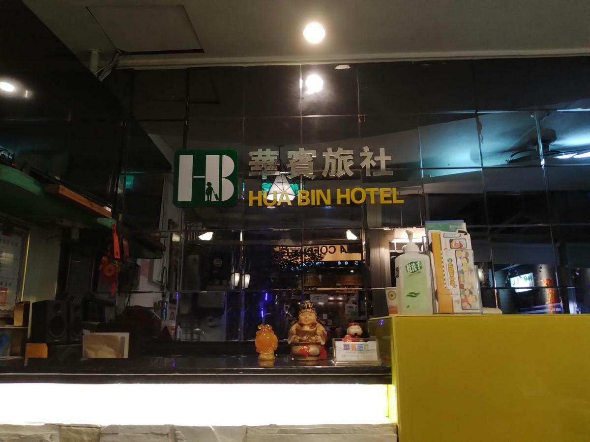 Hua Bin Hotel Yilan Dış mekan fotoğraf