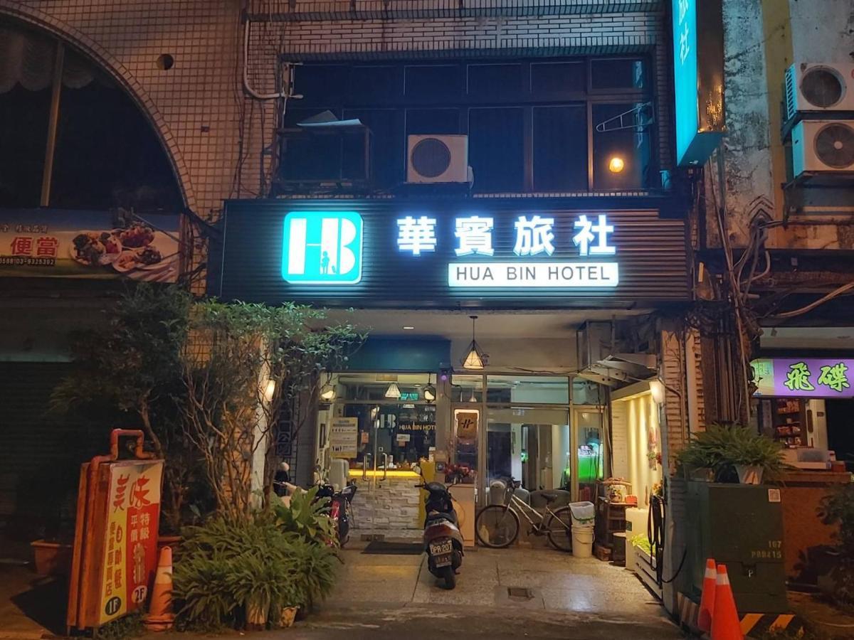 Hua Bin Hotel Yilan Dış mekan fotoğraf